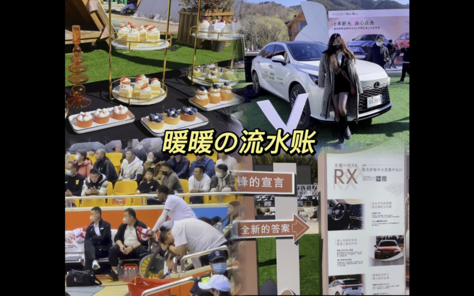 爱游戏tv-今日份电子榨菜已就位的简单介绍