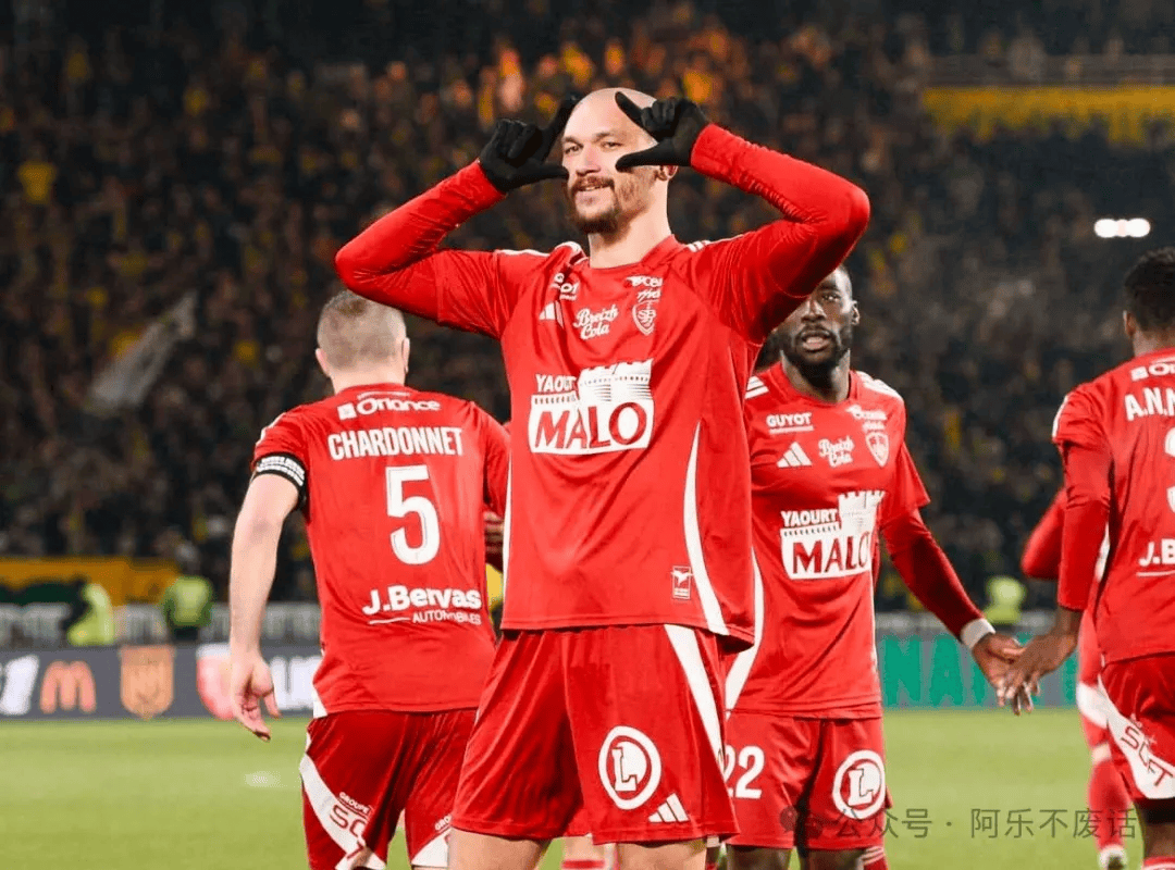 布雷斯特队客场意外取胜，实现保级目标