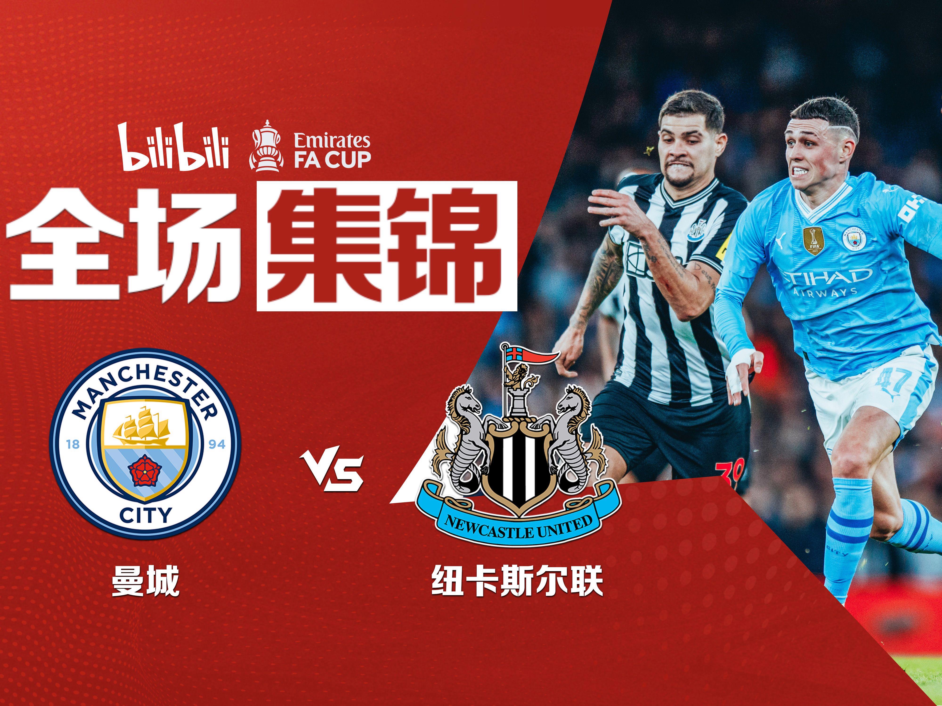 曼城利用主场优势取胜,稳固积分榜前列 曼城利用主场优势取胜,稳固积分榜前列