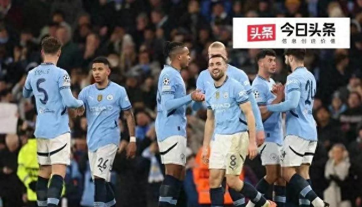 曼城vs皇家马德里：英西强强对话