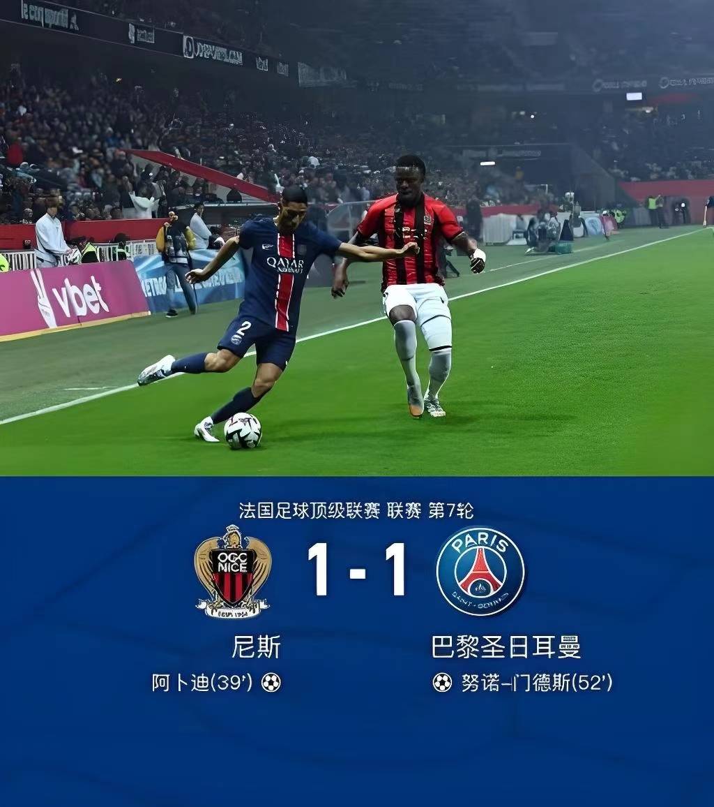 巴黎圣日耳曼主场大胜,积分榜领先优势扩大的简单介绍 巴黎圣日耳曼主场大胜,积分榜领先优势扩大的简单介绍