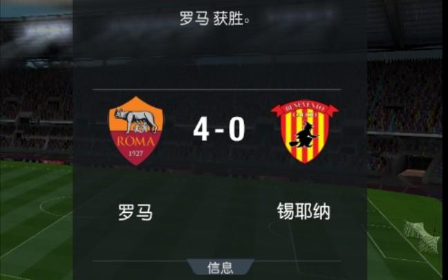 关于锡耶纳门将连续场比赛无失球,荣登意甲守门员之最的信息 关于锡耶纳门将连续场比赛无失球,荣登意甲守门员之最的信息