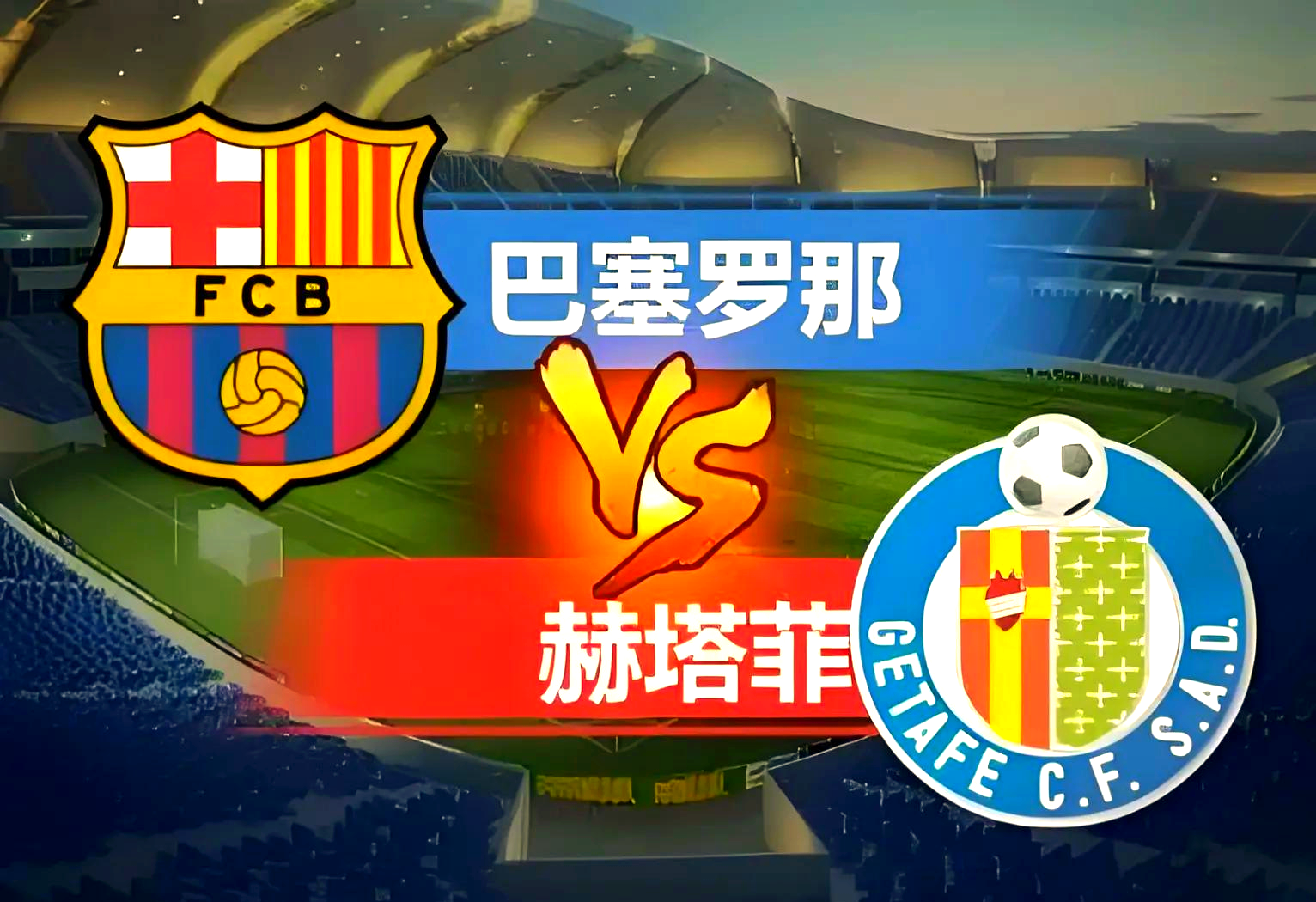 巴西足坛传来新闠门!冠军一触即发令人震惊的简单介绍 巴西足坛传来新闠门!冠军一触即发令人震惊的简单介绍