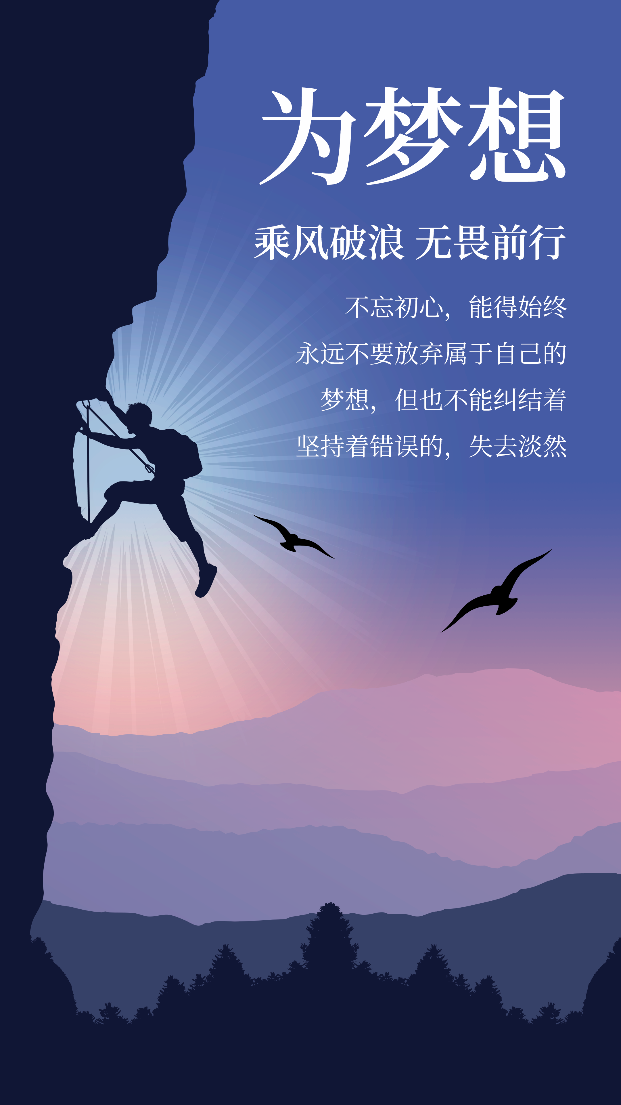 无畏前行!欧洲传统强队为冠军梦想接连战斗 无畏前行!欧洲传统强队为冠军梦想接连战斗