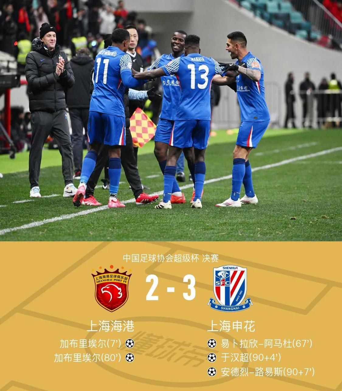 包含上海双雄一触即发!上港对阵申花,城市荣耀一触即发的词条 包含上海双雄一触即发!上港对阵申花,城市荣耀一触即发的词条