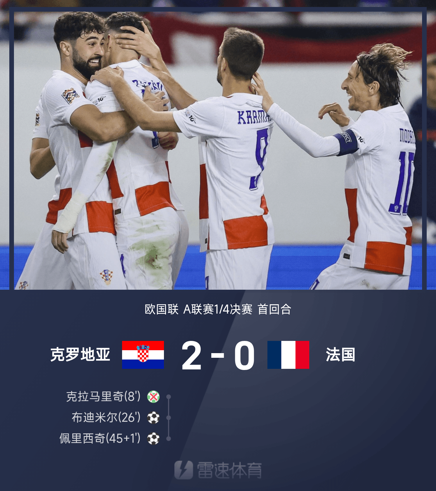 西班牙队在欧预赛中以一球之差战胜希腊 西班牙队在欧预赛中以一球之差战胜希腊