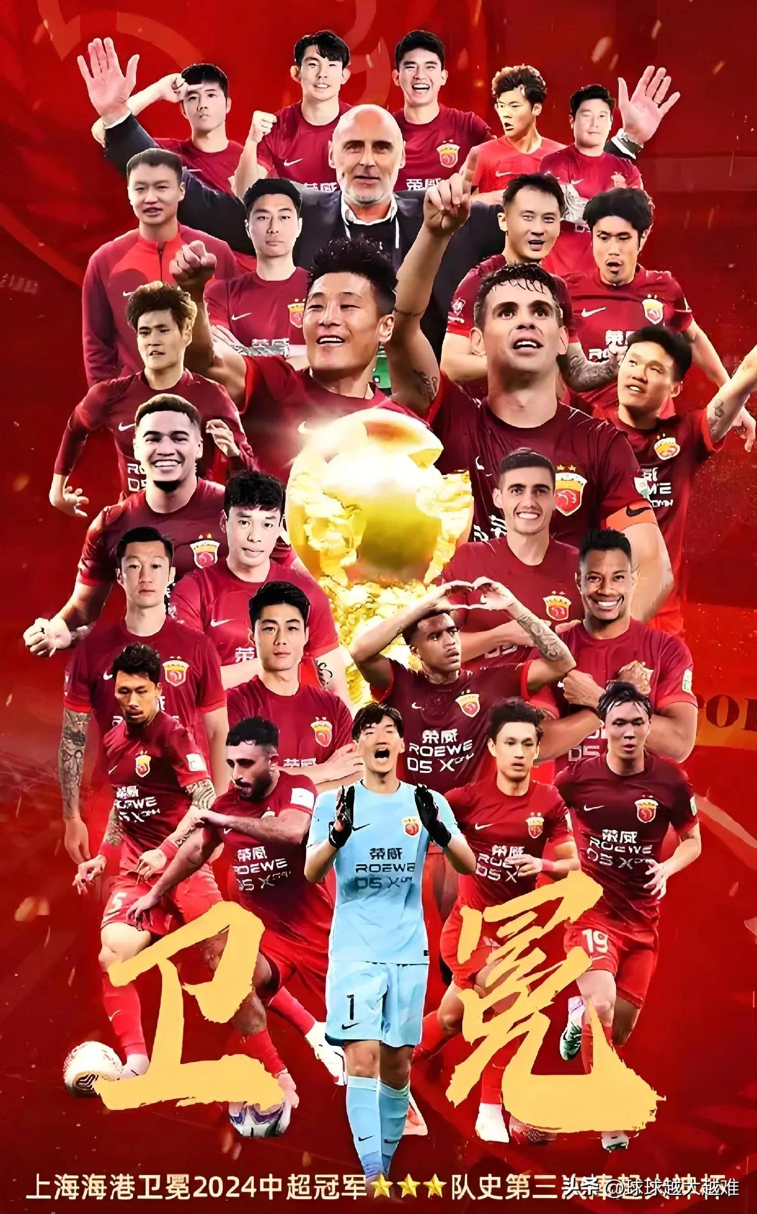 亚洲冠军球队士气高涨,冲击联赛前三名 亚洲冠军球队士气高涨,冲击联赛前三名