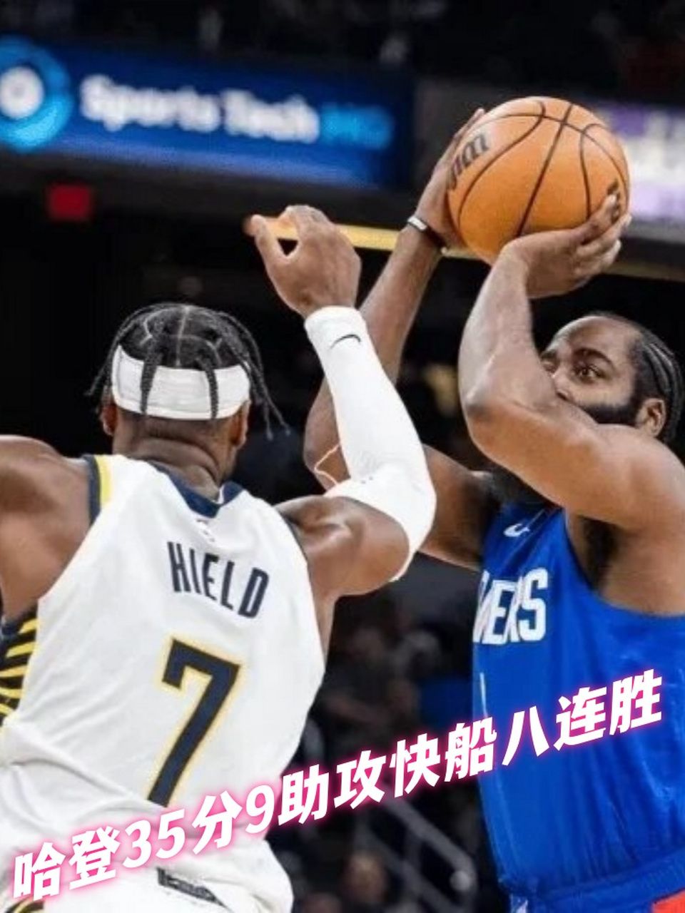 快船队新秀突破表现,助球队战胜对手 快船队新秀突破表现,助球队战胜对手