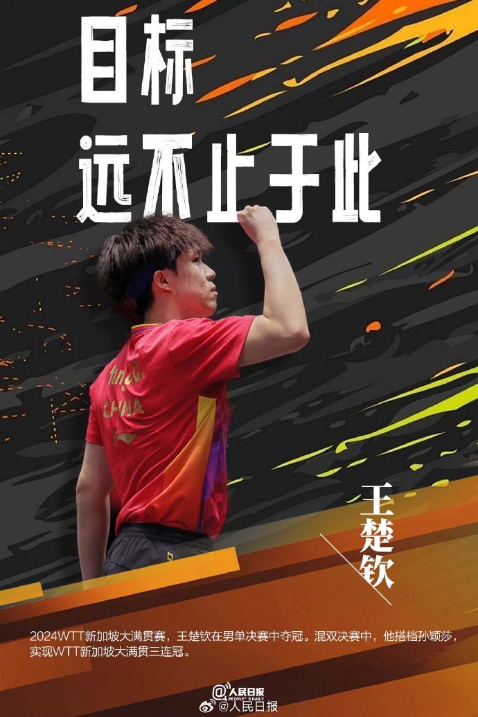 精彩激烈的争夺,球队在赛场上奋勇拼搏 精彩激烈的争夺,球队在赛场上奋勇拼搏