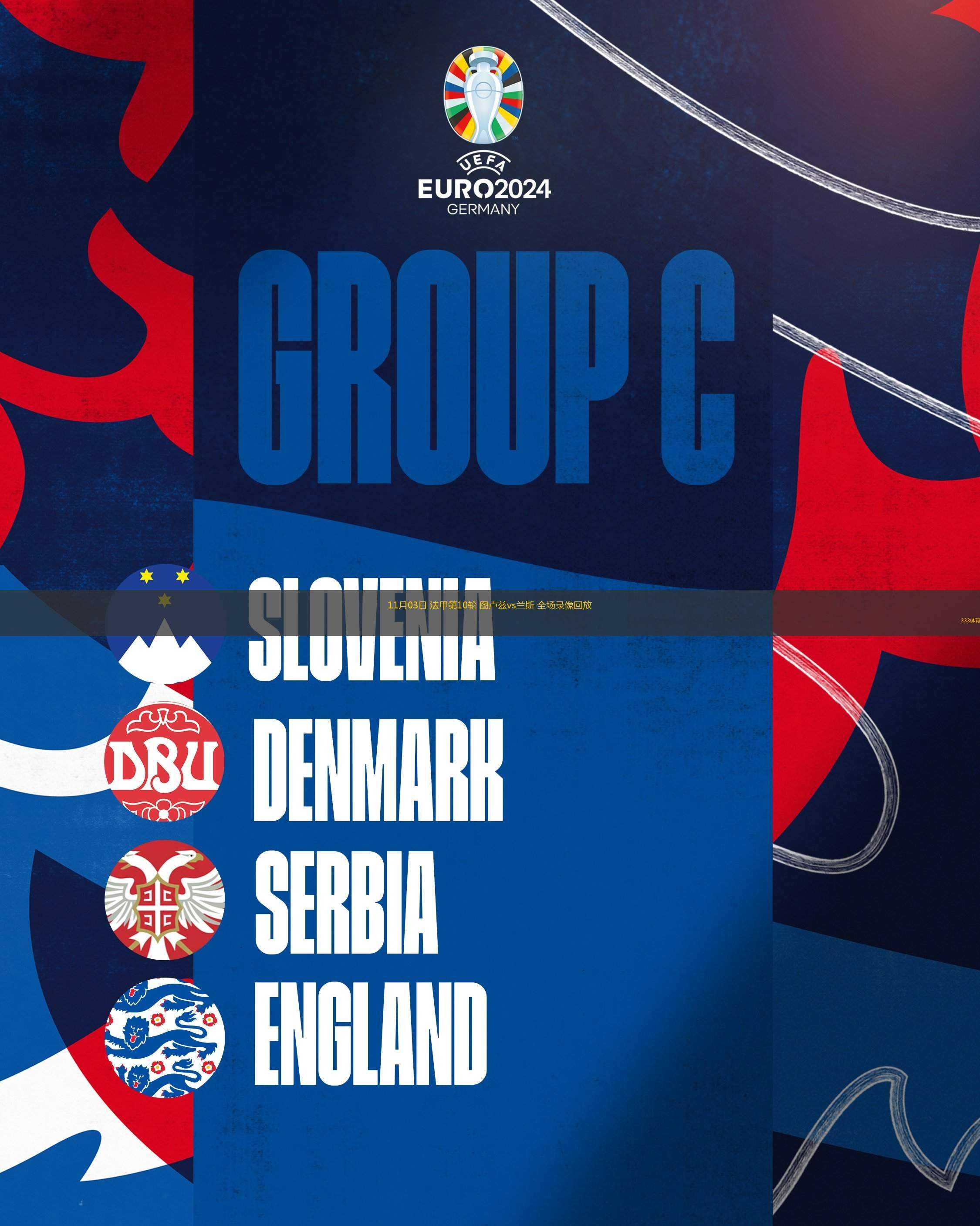 国际杯赛事激情升温,瞬间定胜负的简单介绍 国际杯赛事激情升温,瞬间定胜负的简单介绍