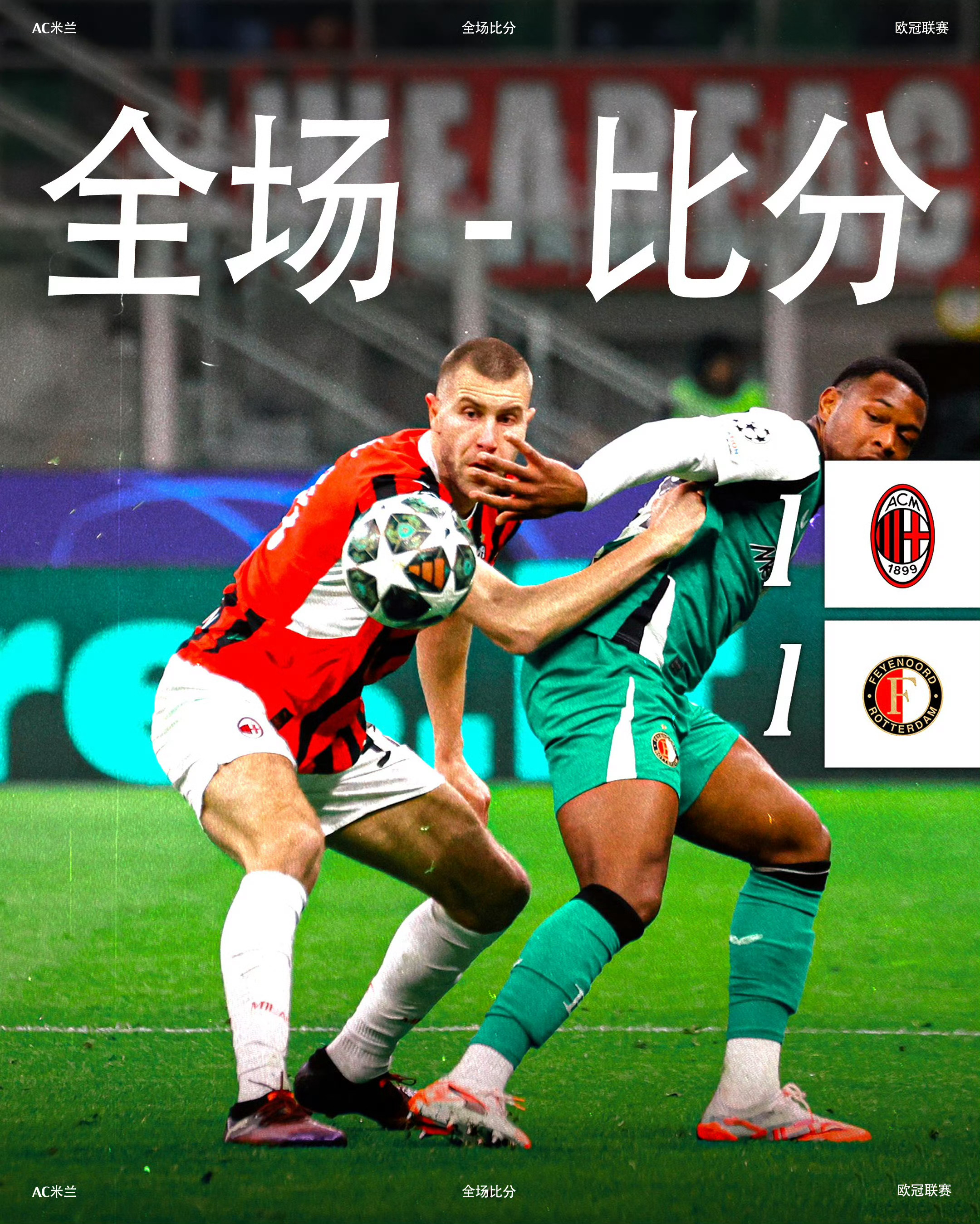 包含塞维利亚客场胜利,淘汰赛希望一线明朗的词条 包含塞维利亚客场胜利,淘汰赛希望一线明朗的词条